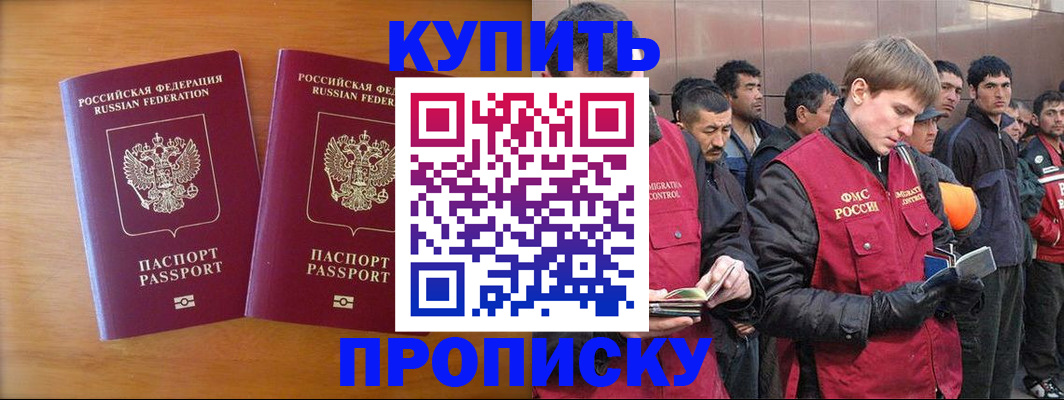 регистрация для школы в Георгиевске